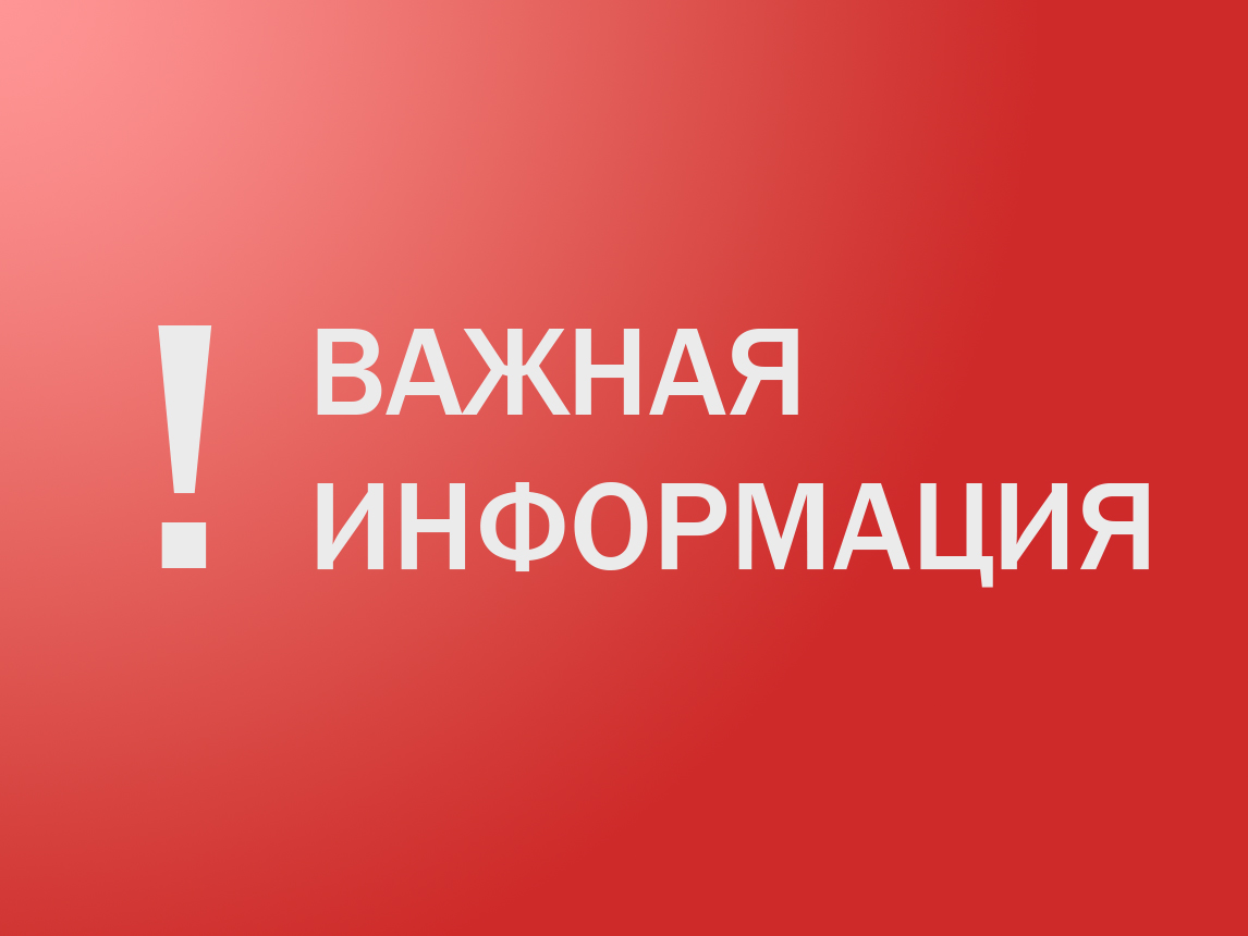 24 июня текущего года Президентом Российской Федерации подписан федеральный закон, согласно которому введена уголовная ответственность за действия, которые связаны с передачей банковской карты третьим лицам..