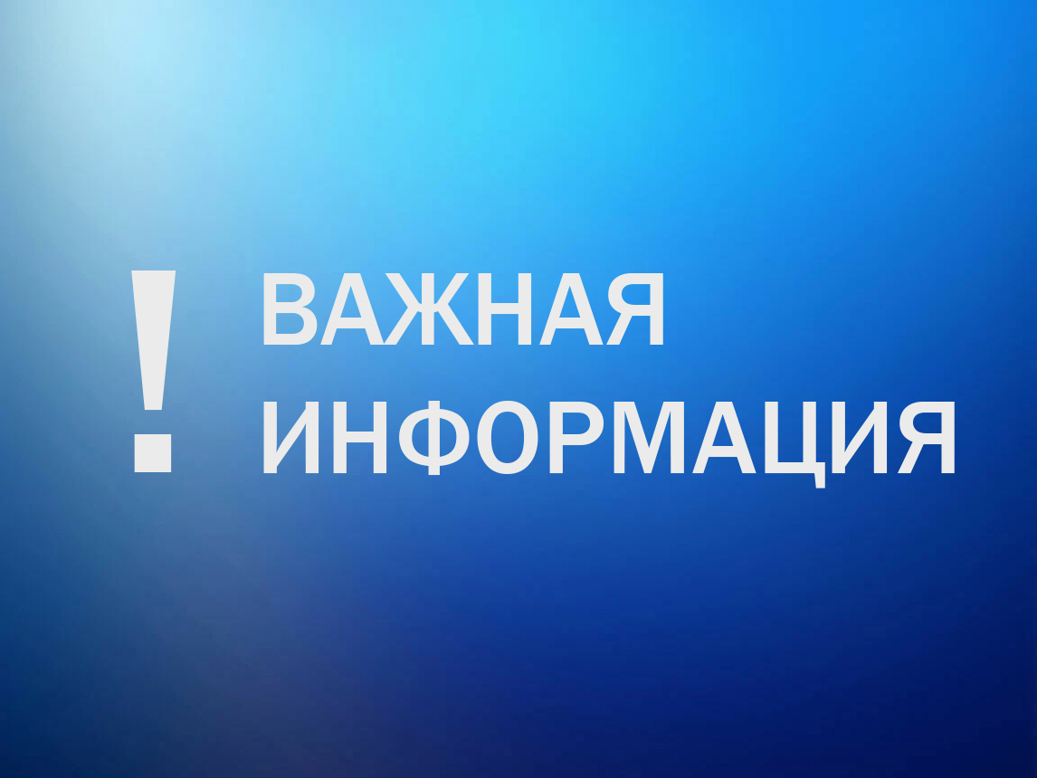 Памятка по правилам действий по сигналам оповещения.