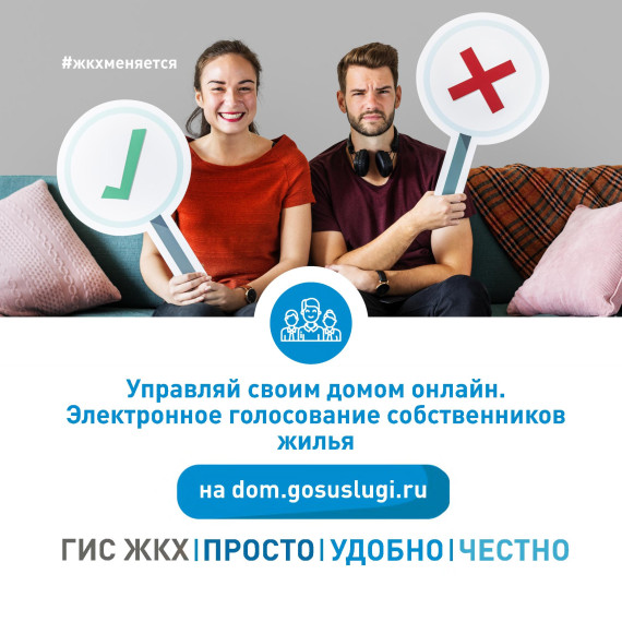 Управляй своим домом онлайн. Управляй своим домом онлайн.
