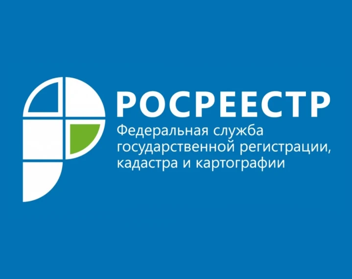 « Оценка удовлетворённости услугой по осуществлению государственного кадастрового учета и (или) государственной регистрации прав ». « Оценка удовлетворённости услугой по осуществлению государственного кадастрового учета и (или) государственной регистрации прав ».