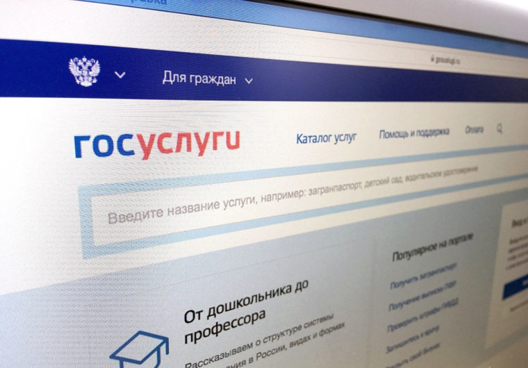 С 1 июля 2023 года на Госуслугах можно получать электронные налоговые уведомления. С 1 июля 2023 года на Госуслугах можно получать электронные налоговые уведомления.