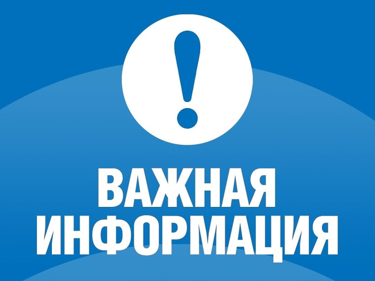 Памятка для Крещенских купаний. Памятка для Крещенских купаний.